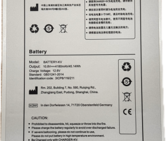 BATTERY IRAY